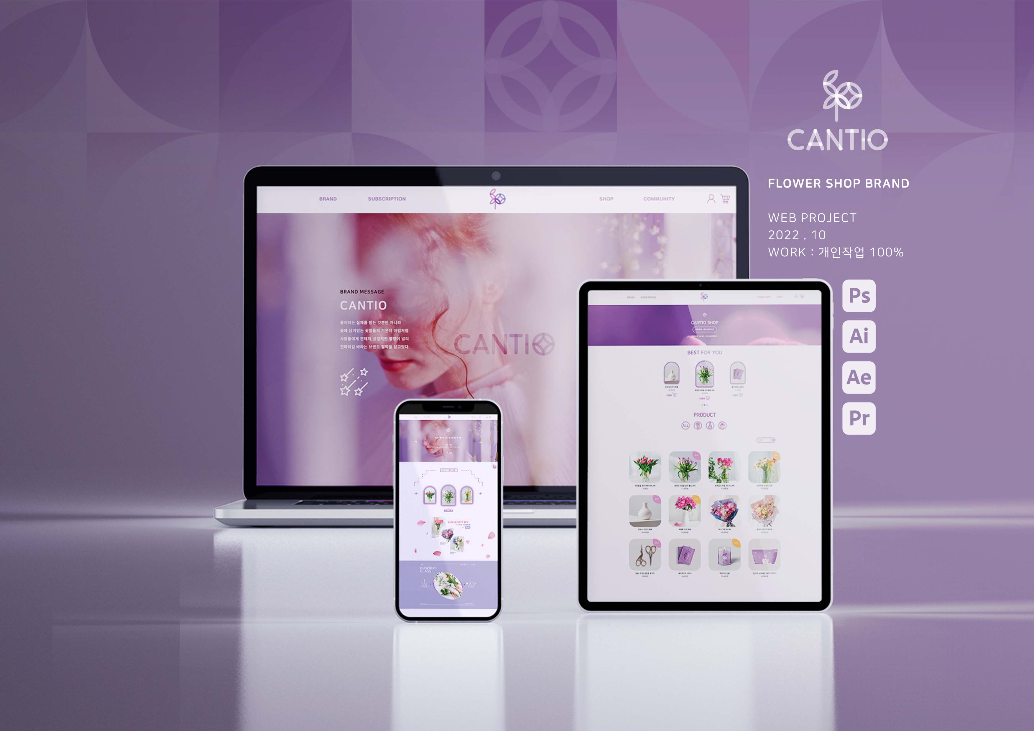 cantio_web